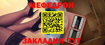 эйфоретик Мариинск