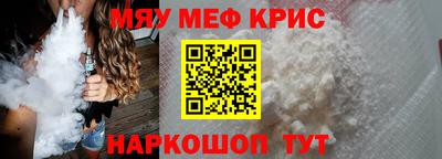 скорость mdpv Малгобек