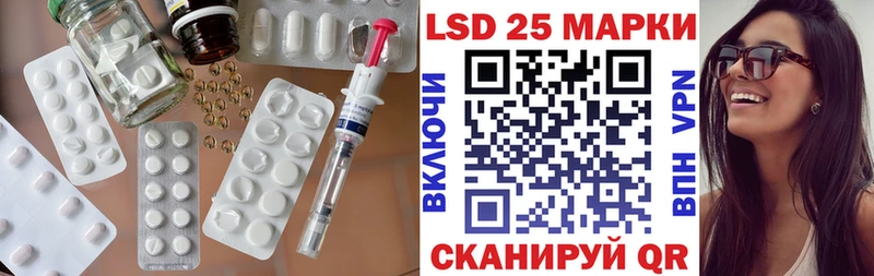 ЛСД экстази кислота  Ирбит 