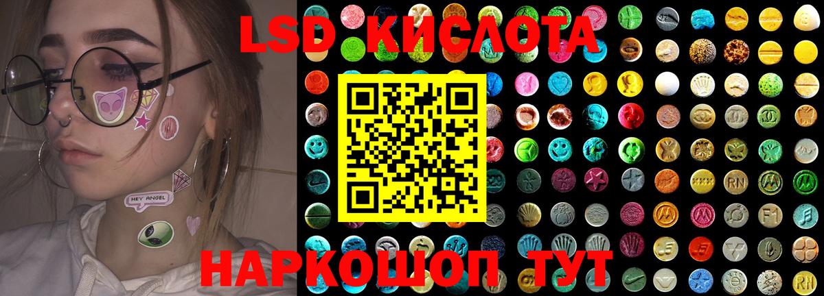 Лсд 25 экстази ecstasy  Вход с VPN  Ирбит 