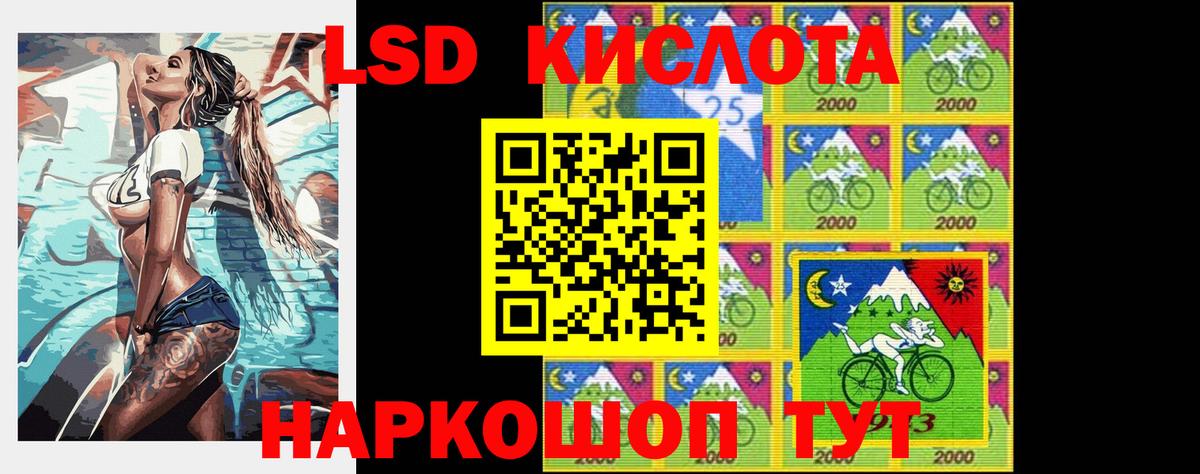 ЛСД экстази кислота Ирбит