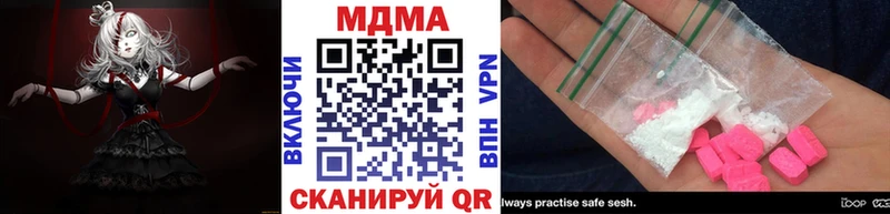MDMA кристаллы  ОМГ ОМГ рабочий сайт  Ирбит  где можно купить  