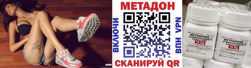 ОМГ ОМГ маркетплейс  Ирбит  Метадон белоснежный 