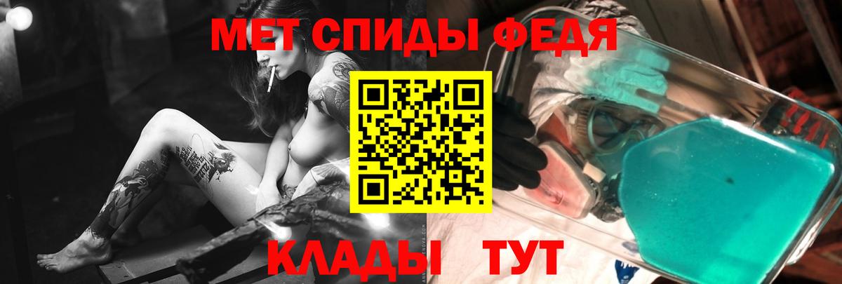 Ирбит  Первитин пудра  Вход с VPN  Первитин пудра 