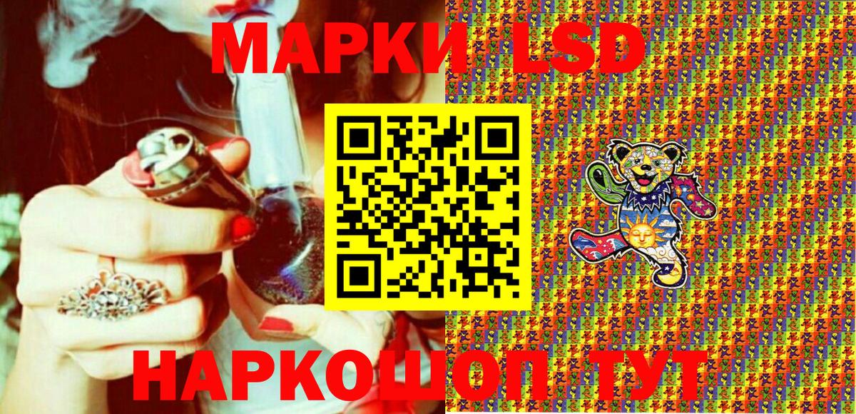 Марки NBOMe  Вход с VPN  Ирбит  Марки N-bome 1,5мг  Марки N-bome 1,5мг 