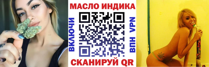 Дистиллят ТГК жижа  Ирбит 