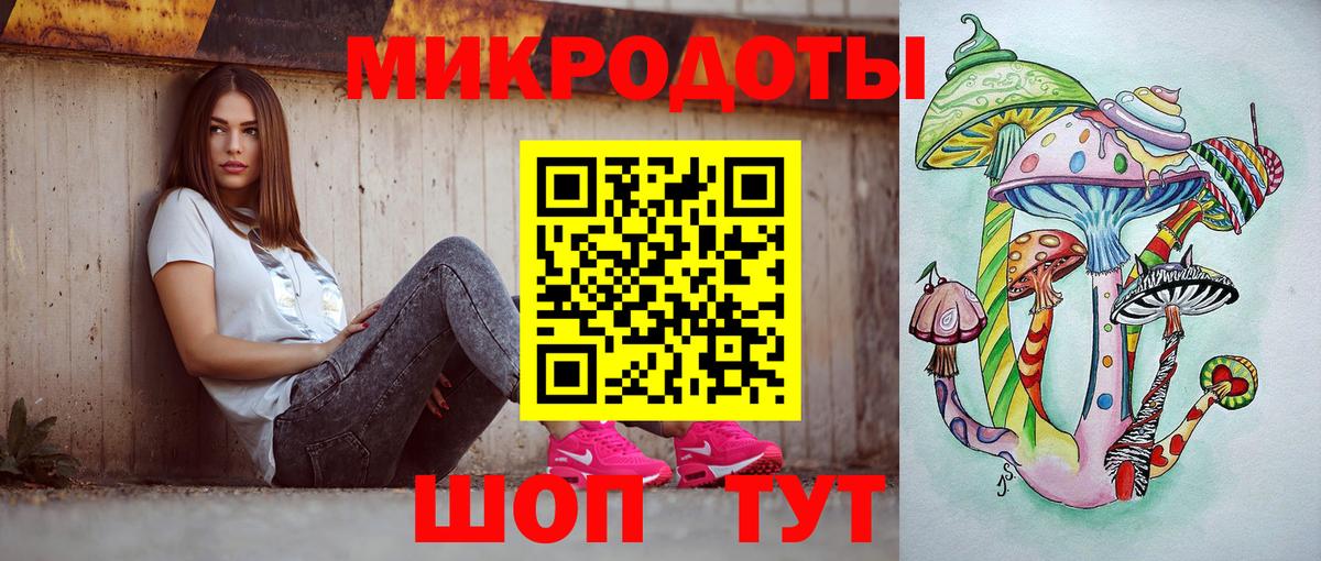 Ирбит  Псилоцибиновые грибы Psilocybine cubensis  Вход с VPN 