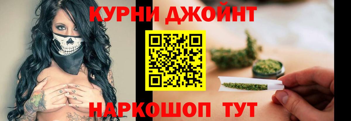 Ирбит  Каннабис план  Шишки марихуана гибрид  Вход с VPN  Бошки марихуана сатива 