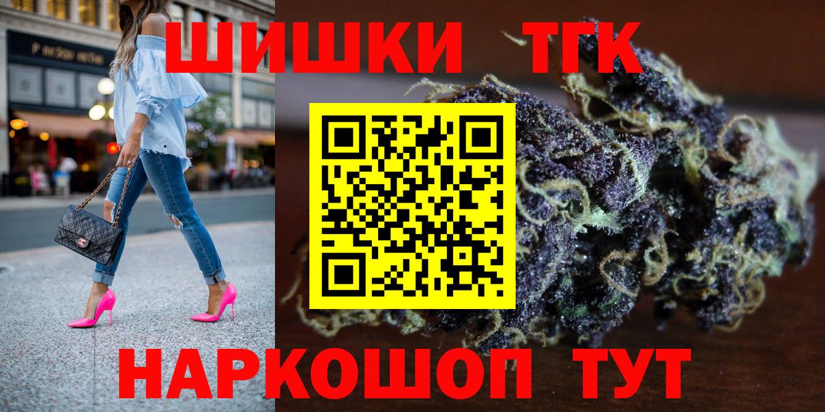 МАРИХУАНА VHQ Ирбит